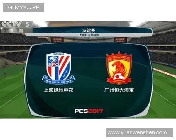 中国足球对阵叙利亚的激烈较量回顾与分析2017年赛事精彩瞬间