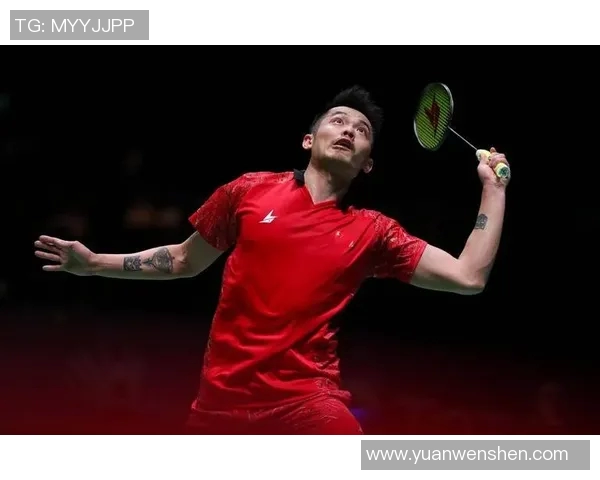 2017年林丹与周天成巅峰对决回顾：羽坛传奇的精彩瞬间与战术解析