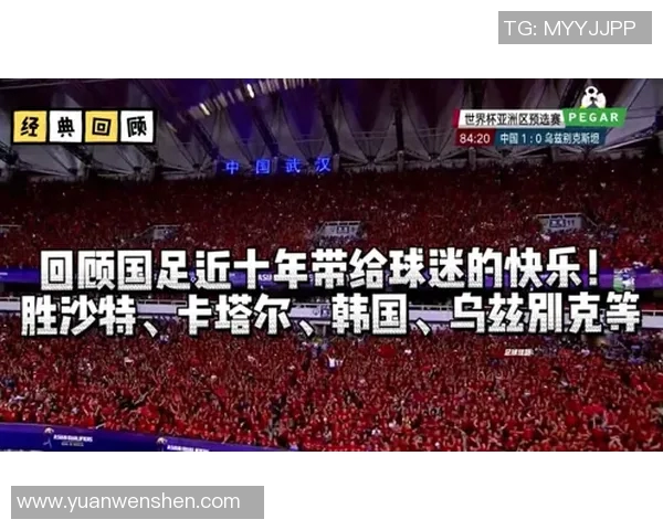 伊朗与韩国世预赛精彩录像回顾分析及比赛亮点总结