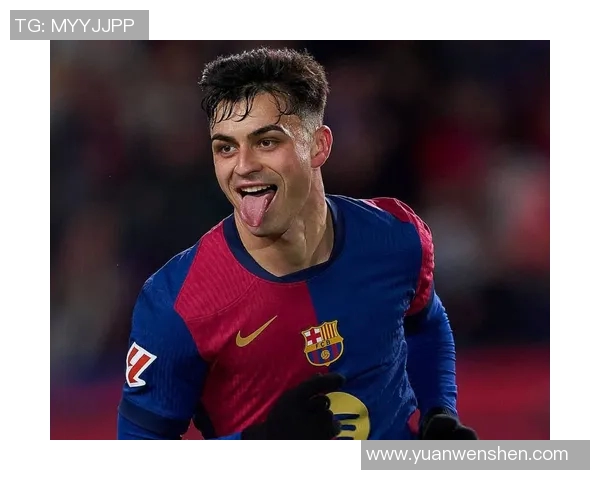 佩德里：年轻天才如何在足球世界中崭露头角与实现自我价值