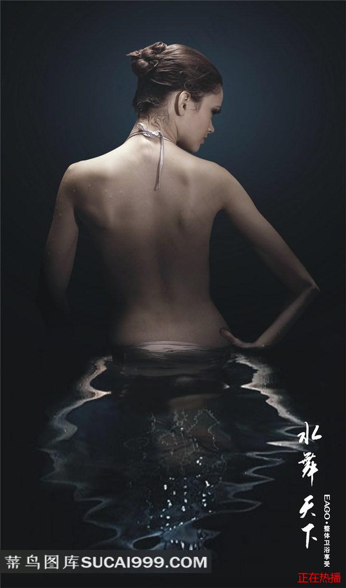 金瓶海之婬乱天在线观看