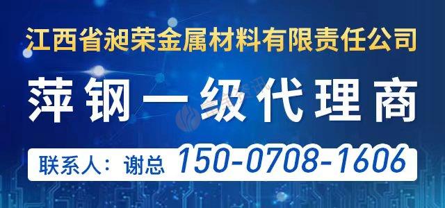 pp电子今日钢铁方向：河北部分区域环保加严五大成材周度数据供增需减(图1)